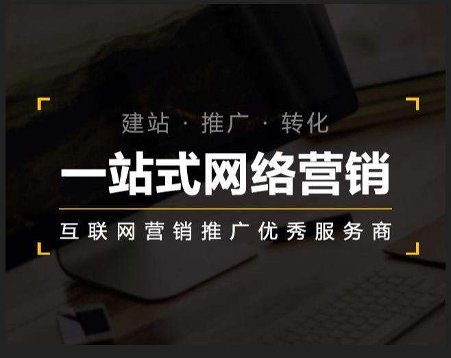 鸡东企业如何怎么利用网络推广抓取潜在客户