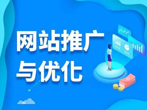 鸡东电商类网络推广如何做才有更好的效果