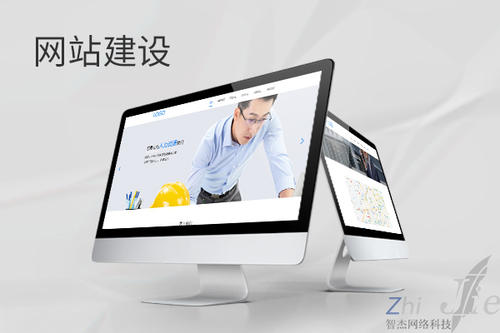 鸡东网站建设公司分析网页设计如何提升吸引力