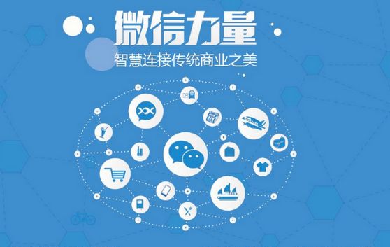 鸡东微信开发可以帮助企业解决哪些难题？如何做呢？