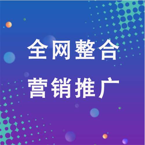 鸡东企业网络推广老是没有客户的原因是什么呢