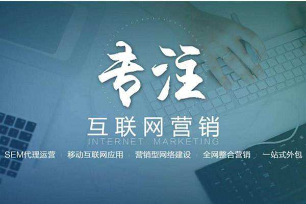 鸡东电商行业做网络推广需要具备的条件有哪些