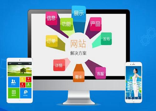 鸡东如何进行网站设计才能突出产品的优势