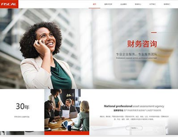鸡东金融财务
